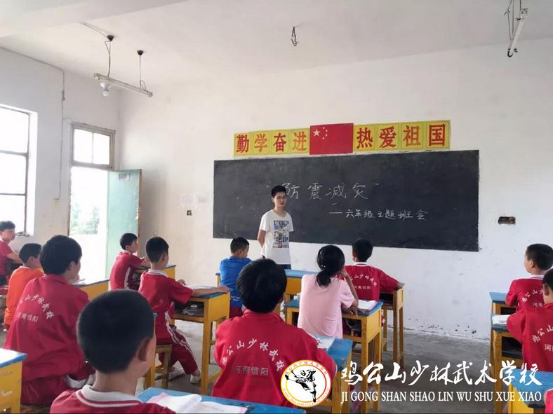 雞公山少林武術(shù)學(xué)校狠抓安全教育，全校師生進(jìn)行“防震逃