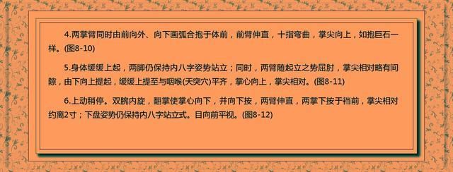 百年來(lái)，道家從不輕易外傳！簡(jiǎn)單易學(xué)的武術(shù)，教給你如何獨(dú)處！