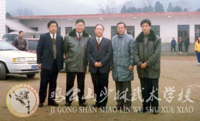 省市體育局領(lǐng)導(dǎo)來校指導(dǎo)工作