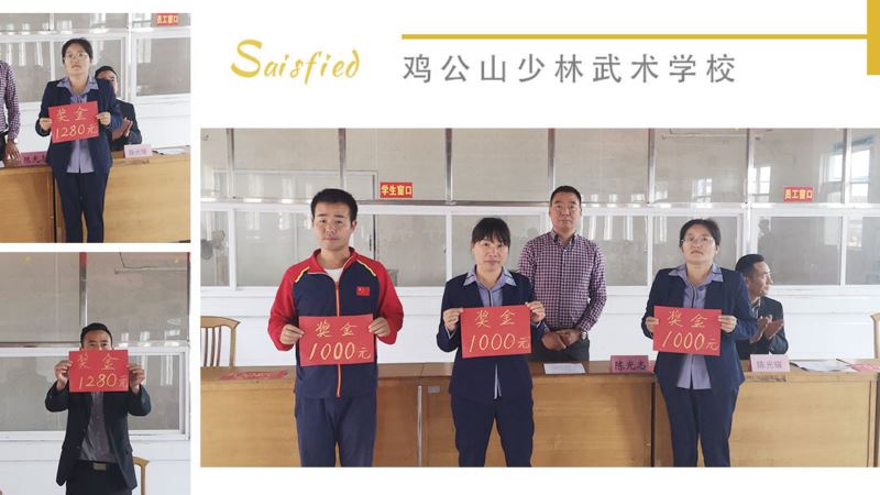 9月20日“雞公山少林武校2019年度上學(xué)期表彰大會”在學(xué)校大禮堂隆重舉行