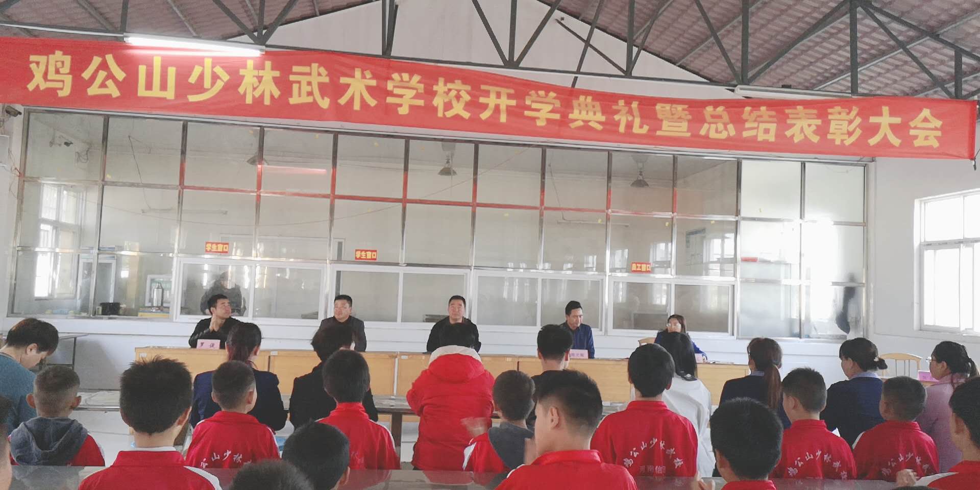 春華秋實(shí)碩果豐 風(fēng)清氣正再揚(yáng)帆——我校隆重舉行2020年秋季開(kāi)學(xué)典禮暨優(yōu)秀師生表彰大會(huì)