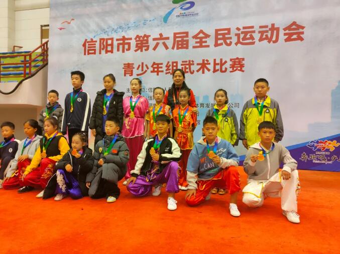 雞公山少林武術(shù)學校代表雞公山管理區(qū)參加信陽市第六屆全民運動會武術(shù)比賽紀實