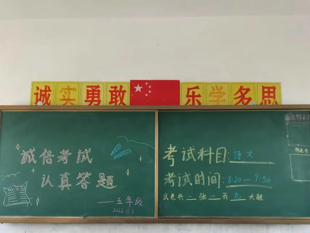 精心組織，嚴(yán)肅考紀(jì)——雞公山少林武術(shù)學(xué)校期中考試報道