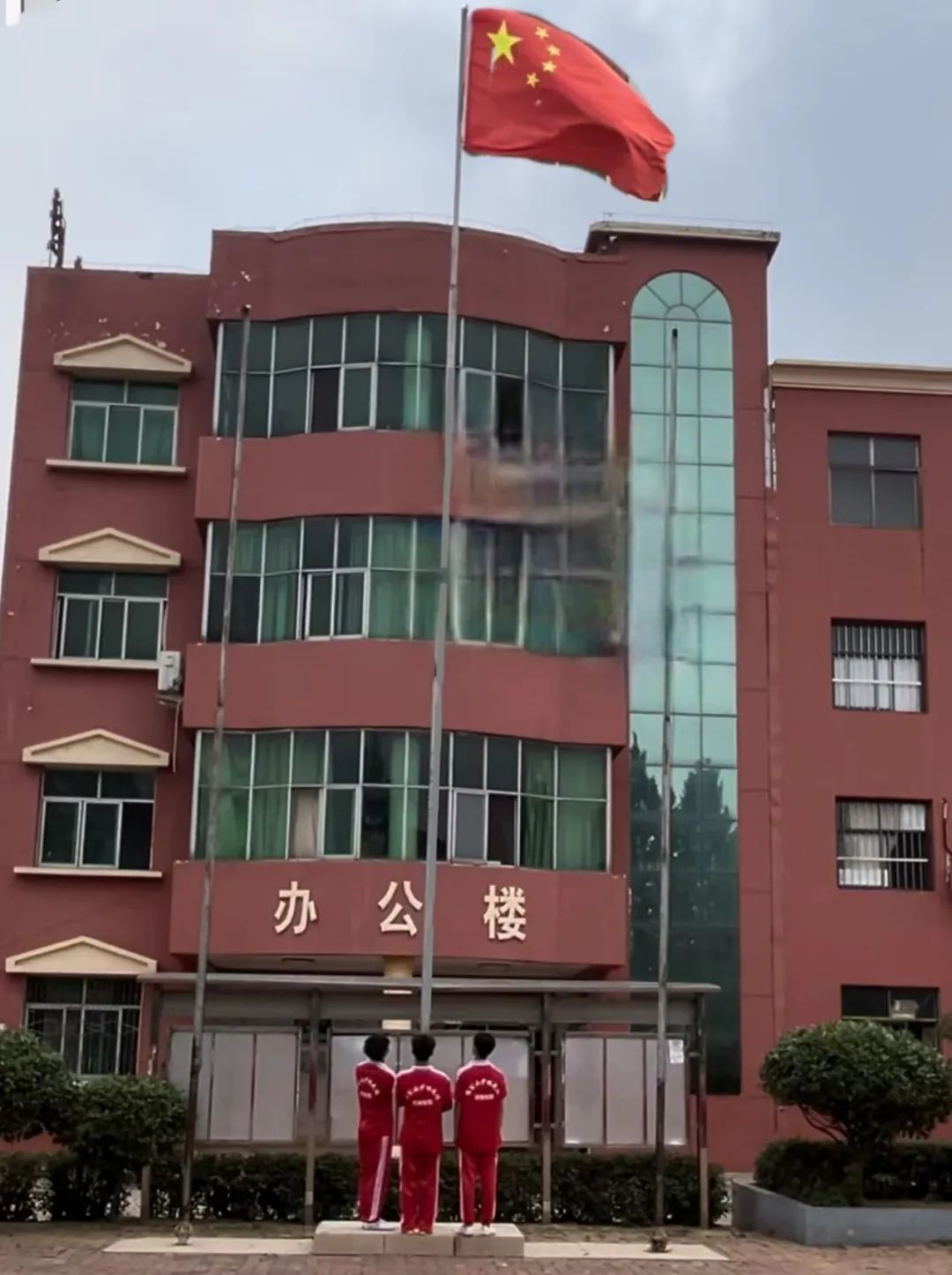 安全記心中 啟程向未來——2024信陽市雞公山少林武術學校秋季開學安全第一課